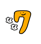 分かりやすい数字スタンプ（個別スタンプ：7）