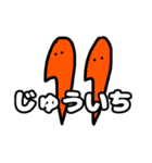 分かりやすい数字スタンプ（個別スタンプ：11）