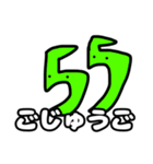 分かりやすい数字スタンプ（個別スタンプ：31）