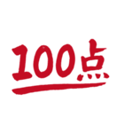 ダメ人間の一筆（個別スタンプ：3）
