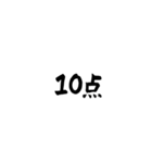 ダメ人間の一筆（個別スタンプ：4）