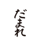 ダメ人間の一筆（個別スタンプ：6）
