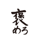 ダメ人間の一筆（個別スタンプ：10）