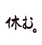 ダメ人間の一筆（個別スタンプ：13）