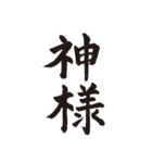 ダメ人間の一筆（個別スタンプ：15）