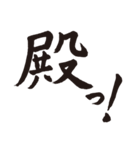 ダメ人間の一筆（個別スタンプ：16）