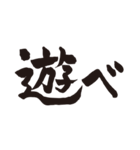 ダメ人間の一筆（個別スタンプ：17）