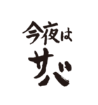 ダメ人間の一筆（個別スタンプ：22）