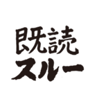ダメ人間の一筆（個別スタンプ：23）