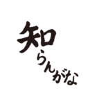 ダメ人間の一筆（個別スタンプ：24）