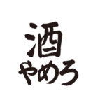 ダメ人間の一筆（個別スタンプ：25）