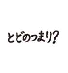ダメ人間の一筆（個別スタンプ：26）