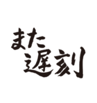 ダメ人間の一筆（個別スタンプ：28）