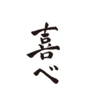 ダメ人間の一筆（個別スタンプ：29）