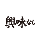 ダメ人間の一筆（個別スタンプ：30）