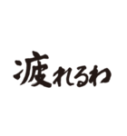 ダメ人間の一筆（個別スタンプ：31）