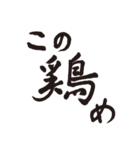 ダメ人間の一筆（個別スタンプ：32）