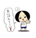 ずんこのスタンプで気軽に学ぶタイ語その2（個別スタンプ：1）