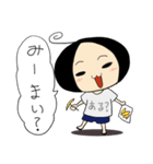 ずんこのスタンプで気軽に学ぶタイ語その2（個別スタンプ：8）