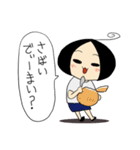ずんこのスタンプで気軽に学ぶタイ語その2（個別スタンプ：12）