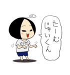 ずんこのスタンプで気軽に学ぶタイ語その2（個別スタンプ：17）
