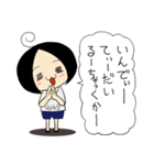 ずんこのスタンプで気軽に学ぶタイ語その2（個別スタンプ：26）