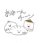 ずんこのスタンプで気軽に学ぶタイ語その2（個別スタンプ：36）