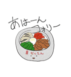 ずんこのスタンプで気軽に学ぶタイ語その2（個別スタンプ：38）