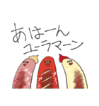 ずんこのスタンプで気軽に学ぶタイ語その2（個別スタンプ：40）