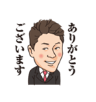 似顔絵スタンプ08_北嶋様（個別スタンプ：4）
