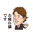 似顔絵スタンプ07_天野様（個別スタンプ：2）