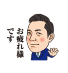 似顔絵スタンプ02_高畠様（個別スタンプ：2）