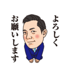 似顔絵スタンプ02_高畠様（個別スタンプ：3）