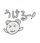 しろくまくんの誰でも使えるスタンプvol1（個別スタンプ：7）