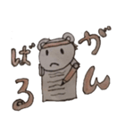 しろくまくんの誰でも使えるスタンプvol1（個別スタンプ：9）