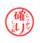 ほぼ二文字印鑑スタンプPART2（個別スタンプ：2）