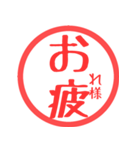 ほぼ二文字印鑑スタンプPART2（個別スタンプ：32）