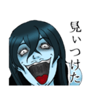 恐怖の霊香さん（個別スタンプ：5）