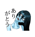 恐怖の霊香さん（個別スタンプ：11）