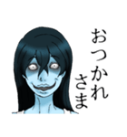 恐怖の霊香さん（個別スタンプ：13）