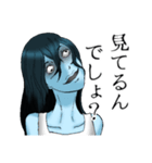 恐怖の霊香さん（個別スタンプ：15）