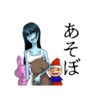 恐怖の霊香さん（個別スタンプ：17）