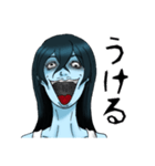 恐怖の霊香さん（個別スタンプ：18）