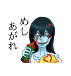 恐怖の霊香さん（個別スタンプ：19）