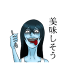 恐怖の霊香さん（個別スタンプ：20）