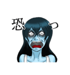 恐怖の霊香さん（個別スタンプ：24）