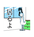 恐怖の霊香さん（個別スタンプ：31）