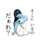 恐怖の霊香さん（個別スタンプ：37）