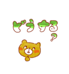 ぽっぷちゃんねる（改訂版）（個別スタンプ：15）