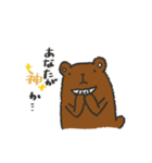 いいくま（個別スタンプ：6）